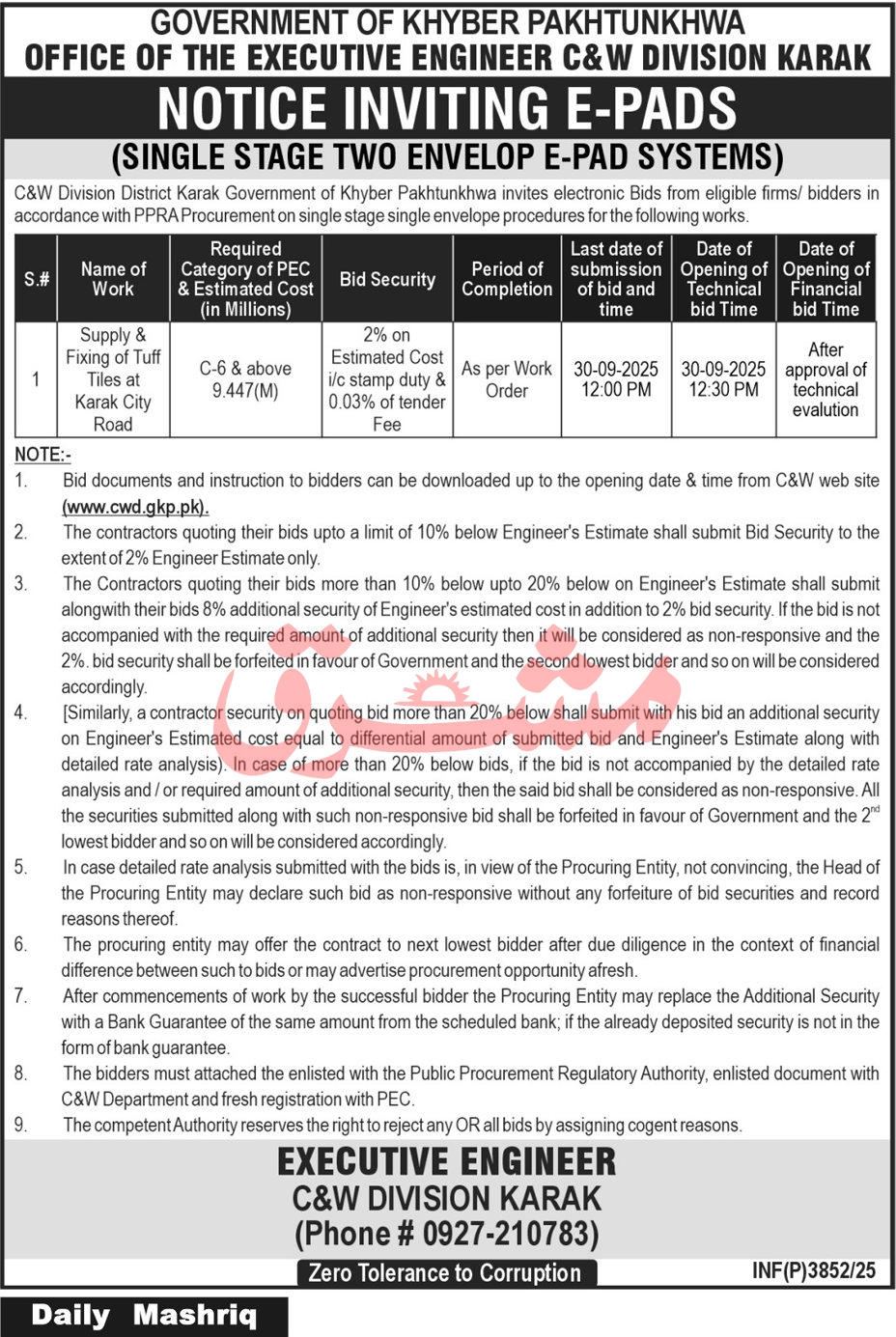 C&W Division Karak Tender Notice